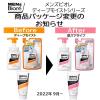 「メンズビオレ 洗顔料 泡タイプ 肌ケアタイプ 詰め替え 130ml 3個 メンズ 男 花王」の商品サムネイル画像3枚目