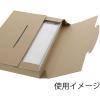 「【底面A4】ラクポスBOX 縦215×横305×高さ30mm クラフト 1セット（100枚）HEIKO」の商品サムネイル画像3枚目