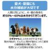 「ペットスエットゼリー 愛犬用 水分補給 低カロリー クランベリープラス 国産（20g×7本入）3袋 ドッグフード 犬 おやつ」の商品サムネイル画像2枚目