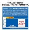 「ペットスエットゼリー 愛犬用 水分補給 低カロリー クランベリープラス 国産（20g×7本入）3袋 ドッグフード 犬 おやつ」の商品サムネイル画像6枚目