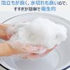 「【アウトレット】ボディタオル やわらかめ ソフト 天然キトサン配合 ロハコ （LOHACO） オリジナル」の商品サムネイル画像2枚目