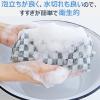 「【アウトレット】ボディタオル かため ハード 天然キトサン配合 ロハコ （LOHACO）  オリジナル」の商品サムネイル画像3枚目