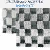 「【アウトレット】ボディタオル かため ハード 天然キトサン配合 ロハコ （LOHACO）  オリジナル」の商品サムネイル画像4枚目