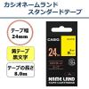 「カシオ CASIO ネームランド テープ スタンダード 幅24mm 黄ラベル 黒文字 8m巻 XR-24YW」の商品サムネイル画像2枚目