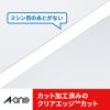 「エーワン マルチカード 名刺用紙 クリアエッジ 両面 プリンタ兼用 マット紙 白 標準 A4 10面 1袋（10シート入） 51481」の商品サムネイル画像7枚目