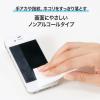 「プラス　液晶用クリーナー　60枚入Mサイズボトル（不織布寸法：140×180mm）　本体　68825　1個」の商品サムネイル画像2枚目