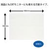「プラス　液晶用クリーナー　60枚入Mサイズボトル（不織布寸法：140×180mm）　本体　68825　1個」の商品サムネイル画像3枚目