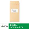 「エーワン ラベルシール 表示・宛名ラベル レーザープリンタ マット紙 白 A4 12面 1袋（20シート入） 28382」の商品サムネイル画像3枚目