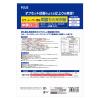 「プラス　カラーレーザー用紙　両面セミ光沢紙　中厚口　56276　A4　PP-120WH-T　1冊（100枚入）」の商品サムネイル画像5枚目