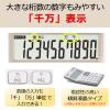 「キヤノン カラフル電卓 アイボリー LS-105WUC-IV 2306C005」の商品サムネイル画像4枚目