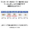 「ナカバヤシ クイックラミネーター40 ホワイト 2本ローラー A3  QL40-A32W」の商品サムネイル画像6枚目
