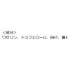 「ヴァセリン　リップ　オリジナル　7g 無香料 無添加 保湿 ユニリーバ」の商品サムネイル画像4枚目