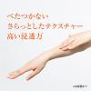 「Bioil バイオイル 125ml にきび 妊娠線 傷跡 保湿 小林製薬」の商品サムネイル画像8枚目