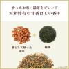 「伊藤園 おーいお茶 玄米茶 600ml 1箱（24本入） お茶 緑茶 ペットボトル」の商品サムネイル画像5枚目