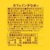 「【セール】伊藤園 おーいお茶 玄米茶 600ml 1箱（24本入）」の商品サムネイル画像9枚目