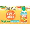 「【トロピカーナセット】オレンジ330ml×12本、エッセンシャルズ鉄分・マルチビタミン330ml 各12本 1セット」の商品サムネイル画像8枚目