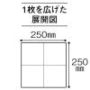 「カラーナプキン 4つ折り 2PLY イタリアンレッド 1袋（50枚入） 溝端紙工印刷 【業務用】  オリジナル」の商品サムネイル画像3枚目