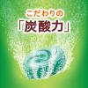 「バブ 森の香り 20錠入×2箱　花王 (透明タイプ)」の商品サムネイル画像6枚目