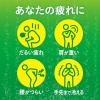 「バブ 森の香り 20錠入×2箱　花王 (透明タイプ)」の商品サムネイル画像7枚目
