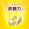 「バブ ベルガモットジンジャーの香り 20錠入×2箱　花王 (透明タイプ)」の商品サムネイル画像5枚目