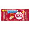 「江崎グリコ ビスコミニパック4種アソートセット（80個入）　2箱」の商品サムネイル画像4枚目
