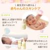 「パックスベビー　ボディークリーム　50g　1個　太陽油脂　無添加　無香料　保湿　新生児　天然由来100%」の商品サムネイル画像5枚目
