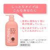 「ミノン 全身シャンプー しっとりタイプ 本体450mL 第一三共ヘルスケア【液体タイプ】」の商品サムネイル画像5枚目