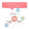 「ミノン 全身シャンプー しっとりタイプ 本体450mL 第一三共ヘルスケア【液体タイプ】」の商品サムネイル画像7枚目