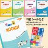 「ムーミンセクション学習帳 5mm方眼罫 セミB5 5色セット MLS10X5AM 日本ノート」の商品サムネイル画像6枚目