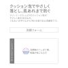 「dプログラム エッセンスイン クレンジングフォーム 敏感肌用洗顔料 おまけ付き」の商品サムネイル画像5枚目
