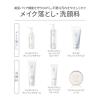 「dプログラム エッセンスイン クレンジングフォーム 敏感肌用洗顔料 おまけ付き」の商品サムネイル画像9枚目