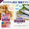 「ナットウキナーゼ EPA DHA 約30日分(30粒入り)【小林製薬の栄養補助食品】 1セット（3袋） サプリメント」の商品サムネイル画像3枚目