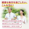 「ナットウキナーゼ EPA DHA 約30日分(30粒入り)【小林製薬の栄養補助食品】 1セット（3袋） サプリメント」の商品サムネイル画像4枚目