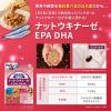 「ナットウキナーゼ EPA DHA 約30日分(30粒入り)【小林製薬の栄養補助食品】 1セット（3袋） サプリメント」の商品サムネイル画像6枚目