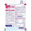 「ナットウキナーゼ EPA DHA 約30日分(30粒入り)【小林製薬の栄養補助食品】 1セット（3袋） サプリメント」の商品サムネイル画像7枚目