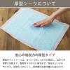 「【ロハコ限定】ペットシーツ レギュラー 厚型 国産 80枚 1袋 ペットシート オリジナル」の商品サムネイル画像4枚目
