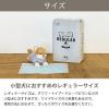 「【ロハコ限定】ペットシーツ レギュラー 厚型 国産 80枚 1袋 ペットシート オリジナル」の商品サムネイル画像5枚目