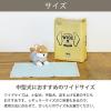 「【ロハコ限定】ペットシーツ ワイド 厚型 国産 40枚 1袋 ペットシート オリジナル」の商品サムネイル画像5枚目