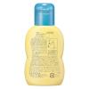 「Biore（ビオレ） UVキッズピュアミルク SPF50/PA+++ 70ml 1個 花王 日焼け止め UV対策」の商品サムネイル画像4枚目