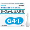 「ジーフォーL注入軟膏 2g×10個 2箱セット 佐藤製薬 塗り薬 ステロイド配合 痔の痛み・出血・はれ・かゆみ【指定第2類医薬品】」の商品サムネイル画像2枚目