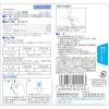 「ジーフォーL注入軟膏 2g×10個 2箱セット 佐藤製薬 塗り薬 ステロイド配合 痔の痛み・出血・はれ・かゆみ【指定第2類医薬品】」の商品サムネイル画像3枚目