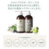 「スカルプD ボーテ ナチュラスター スカルプトリートメントパック 350mL 女性用 アンファー」の商品サムネイル画像5枚目