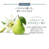 「スカルプD ボーテ ナチュラスター スカルプトリートメントパック 350mL 女性用 アンファー」の商品サムネイル画像9枚目