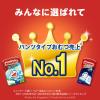 「マミーポコ おむつ パンツ L（9〜15kg） ジャンボパック 1パック（62枚入） ドラえもん ユニ・チャーム」の商品サムネイル画像8枚目