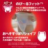 「マミーポコ おむつ パンツ ビッグより大きいサイズ（13〜28kg） ジャンボパック 1セット（36枚入×2パック） ドラえもん ユニ・チャーム」の商品サムネイル画像3枚目