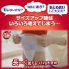 「（セール）マミーポコ おむつパンツビッグより大きいサイズ（13〜28kg）ジャンボパック1セット（36枚入×3パック）ドラえもん（イチオシ）」の商品サムネイル画像3枚目
