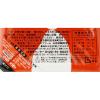 「150g×3食 山形のうまみしっかりごはん 小盛り 1袋（計3食）パックご飯  オリジナル」の商品サムネイル画像3枚目
