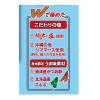 「ニコニコのり 有明海産塩のり 3切24枚 1個」の商品サムネイル画像3枚目