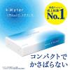 「ティッシュペーパー 保湿 120組 エリエール +Water ソフトパックティッシュー 1パック（5個入）大王製紙」の商品サムネイル画像4枚目