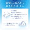 「ティッシュペーパー 保湿 120組 エリエール +Water ソフトパックティッシュー 1パック（5個入）大王製紙」の商品サムネイル画像7枚目